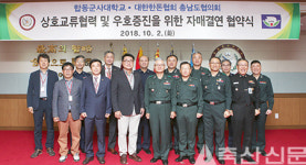 “한돈으로 군장병 건강 뒷받침을”