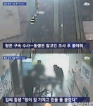 호기심 발언 실화야? 뿔난 네티즌 충격과 분노...강서구 PC방 살인 접한 민주 김병관 발언 sns 강타