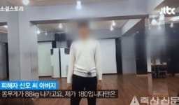 사람이라면 도저히 눈을 뜨고 바라 볼 수 없었던 비극적 장면의 연속성..PC방 살인사건 그 잔인무도한 사연에 쏠린 눈