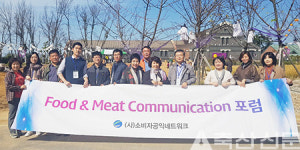 상하농원, 6차 산업 롤모델로 부상