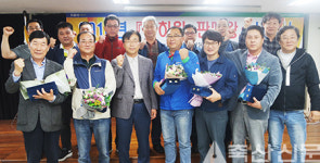 고령농축산물판매장 | 농협 고령공판장 출하·판매왕 선정 시상