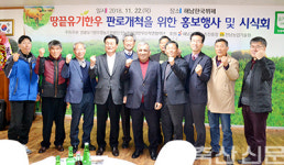 회원농가 9명, 유기한우 423두 사육 심혈