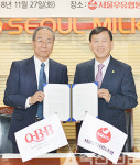 서울우유, 일본 롯코버터(주)와 유통 계약 체결
