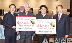 한돈협회, 이웃사랑 실천 위한 한돈인 화합 ‘한마당’