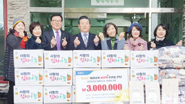 <나눔축산운동 실천 현장>창원시축협, 따뜻한 겨울나기 ‘사랑의 후원품’ 전달