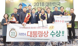 녹색한우, 축산물브랜드 경진대회 2년 연속 ‘대통령상’ 수상