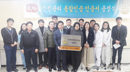 민속친한우, HACCP 황금마크 획득