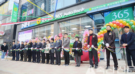 부산축협, 7번째 명지국제로지점 개점