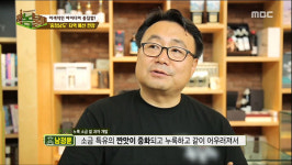 고기육연구소, 국내최초 발효 누룩소금숙성 양념육 기술이전 계약