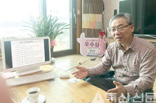 귀농 축산창업 / 전남 고흥 군모들농장 송유종 대표