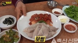 천하보쌈, 방송 출연 이유 있었네! 소금과 숙성이 다른 곳과 차별화 노하우