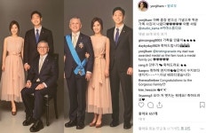 함연지 옆 멋쟁이들 누구? 미남미녀 한 자리 다 모였네..팬들 기분 좋은 사람들 