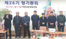 <줌인>TMR사료 공급으로 낙농가 실익 증진 기여 ‘이천낙농영농조합’