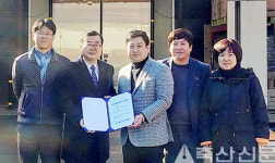 (유)백만, 올 첫 안전관리통합인증 획득