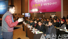 농협중앙회, “농업인과 농협이 함께 만드는 새로운 역사”
