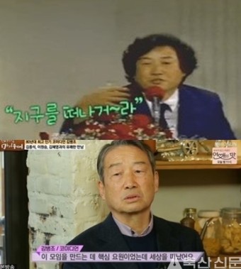 김병조, '찬란한 꽃' 과거 전성기 시절 사진 보니...'최정상'에서 '밑바닥' 추락 왜