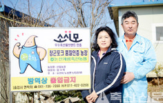 <최적이 경쟁력이다 / 강소농 명인을 찾아>충남 논산 신림농장