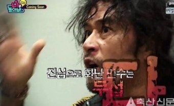 최민수 '지원사격' 봇물 도대체 왜 이러지? 