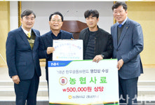 한우공동브랜드 ‘명인상’ / 전남 여수 박종길<한우드림농장>  대표