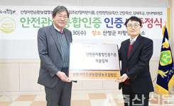 산청유기농한우, 유기한우 첫 HACCP 황금마크 탄생