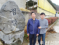 <강소농 명인을 찾아 / 강원 횡성 점말농장>30여년 신념 같은 ‘기록 관리’…경영 전반 개선점 ‘한 눈에’