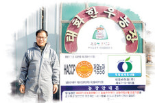 <강소농 명인을 찾아 / 울산 울주 태화한우농장>“특별함이 경쟁력”…오랜 노력 끝 자가사료 개발로 차별화