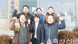 <줌인>경기 이천 설성연합낙우회