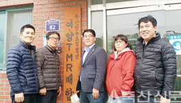 <줌인>`가성비’ 높은 TMR사료 공급…여주양평낙농영농조합법인