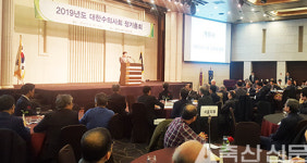 “내년 1월 첫 회장 직선제 선거 차질 없도록”