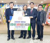 김재수 재성목장 대표·심철흠 향로농장 대표 강원한우 공동브랜드 명인상 수상