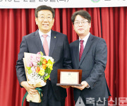 한농대 조광현 교수 가축개량대상 수상