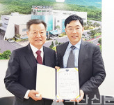일동후디스(주), 한국유가공협회 가입