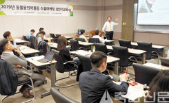 동물약품협회, 상반기 동약 수출마케팅 교육 실시