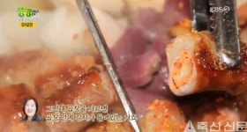 김치곱창 진작 먹어볼걸 일상 분노 제거 극찬 잇따라...좋다고 난리 