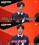 박희순, 원조 꽃미남?