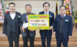 한우명장을 찾아서 / 김원길 무안 현진농장 대표
