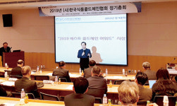 (주)아워홈 한국야금진천점 | 체리부로, Best Cold Chain Awards 우수기업에