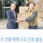 버박코리아, 강원 산불재난 긴급구호 동약 지원