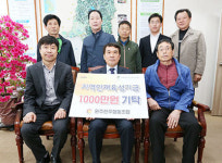 완주한우조합, 장학금 1천만원 쾌척