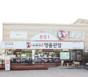 김포 다하누촌, ‘가정의 달’ 다양한 한우 할인행사 실시