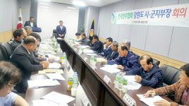 한우협회 강원도지회 “비현실적 퇴비 정책, 이대론 안된다”