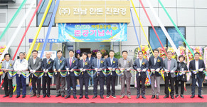 전남한돈 냄새저감 위한 인프라 구축