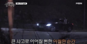 ‘기막힌 이야기 실제상황’ 품위있는 그녀...