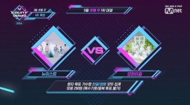 ‘엠카운트다운’ 1위 후보로는 오마이걸 승희 유아...