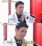 쇼 오디오자키 트로트 가수 장민호 매력 뽐내