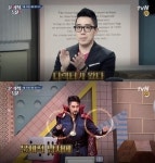 뇌섹시대 앤디박, 국내 방송 최초 출연