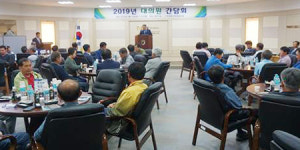 안성축협 “조합 발전 주역으로…자부심 갖자”