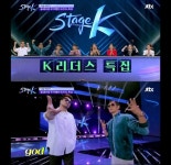 스테이지K god-젝스키스-2NE1-원더컬스, 출연, 피끓는 경쟁 예고