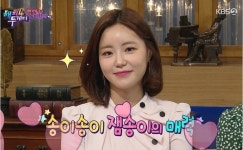 해투4 허송연, 전현무 열애설 해명부터 허영지 소회까지