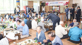 가평축협, 장수조합원 경로행사 실시